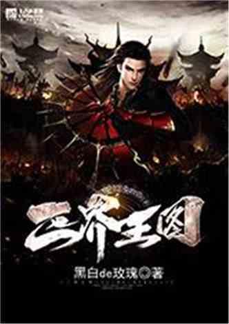 旋转射击2