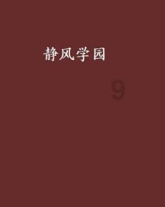 《艾尔登法环》女武神打法攻略