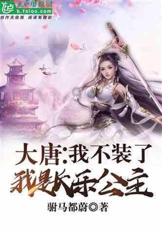 钻石开采者
