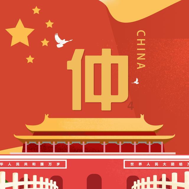 手机丢了历史定位啥也没？