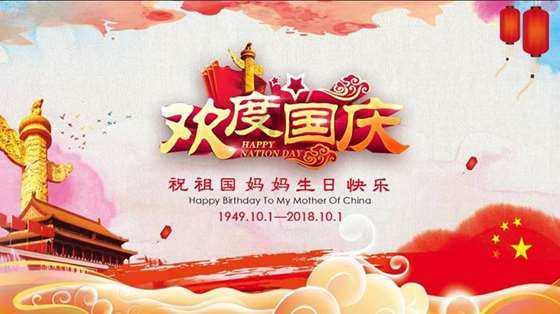 汽车华容道