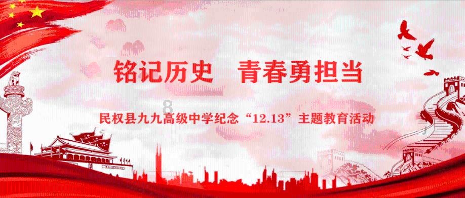 质量效应2
