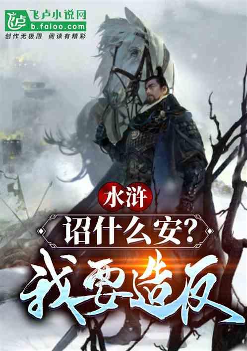 钱够花就行了现在这种社会知足常乐。该怎么回复合适？游戏画面