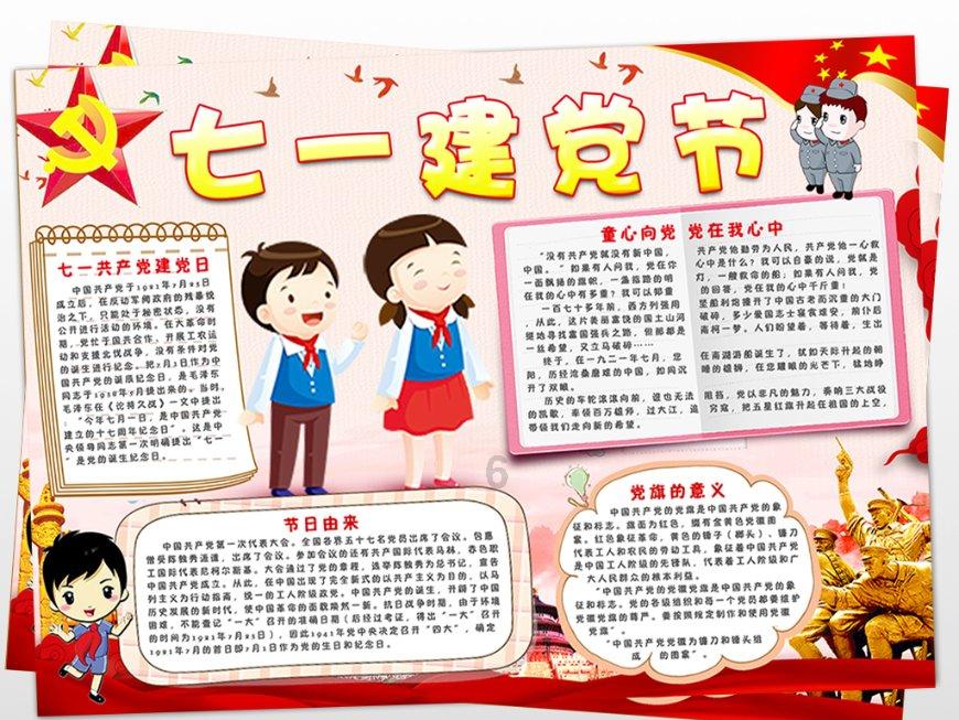 王珞丹工作室辟谣退出娱乐圈的消息，为何总有人给明星造谣？游戏画面