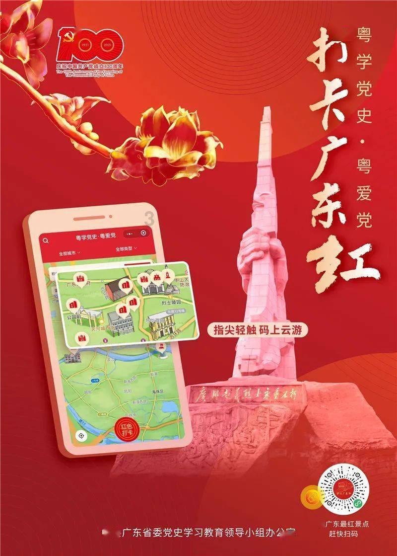 完美的收藏品