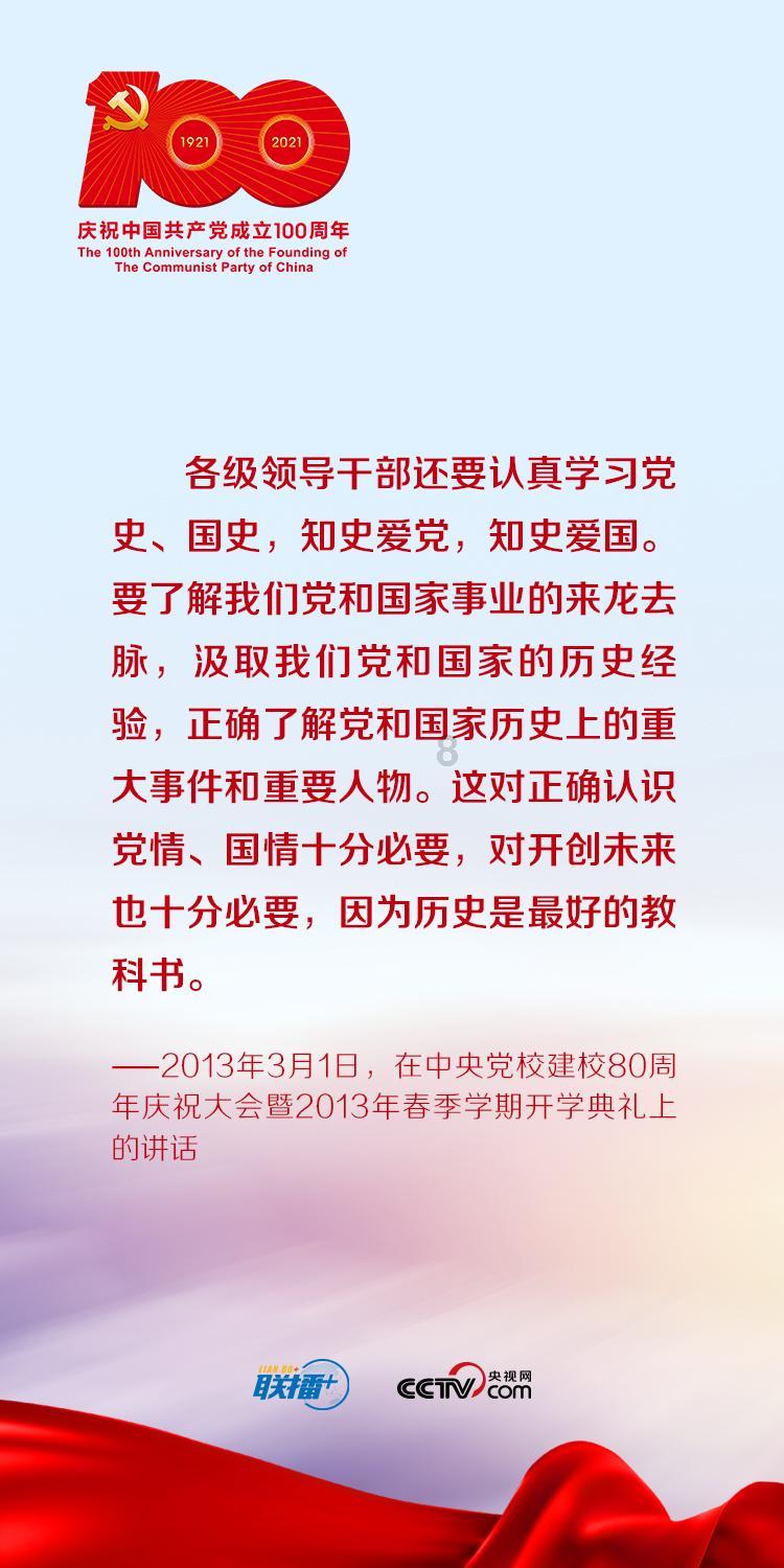 福莱纳找车轮